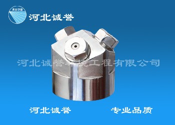 HD型回流噴嘴