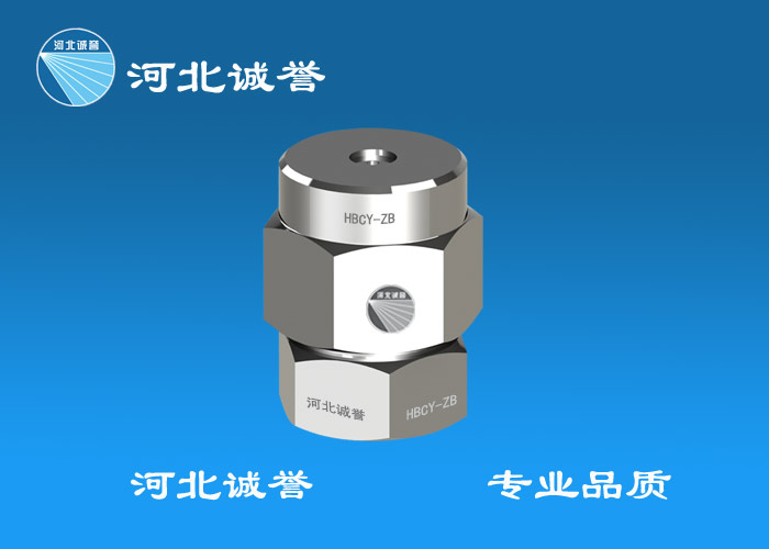 ZB型直流噴嘴