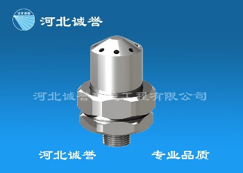 SL型雙流體噴嘴